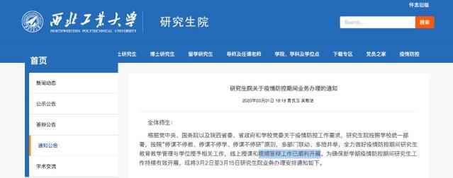 QQ截图20200303094352.jpg