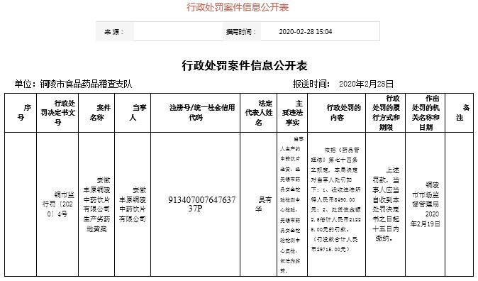 QQ截图20200303153125.jpg