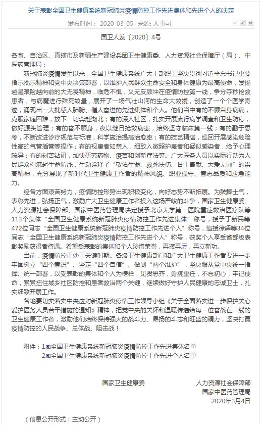 1583394206107454.jpg QQ截图20200305154317.jpg
