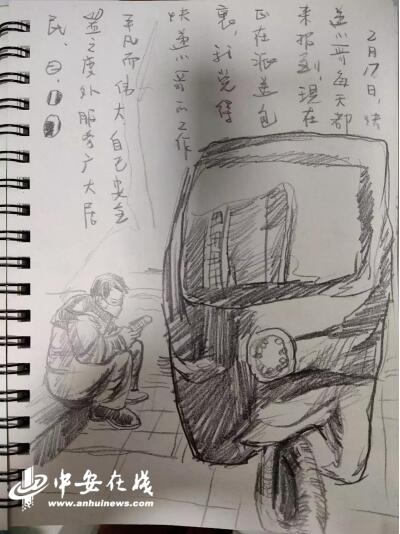 QQ截图20200306110005.jpg