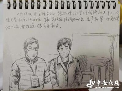 QQ截图20200306110045.jpg