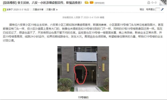 微信截图_20200309144610.jpg