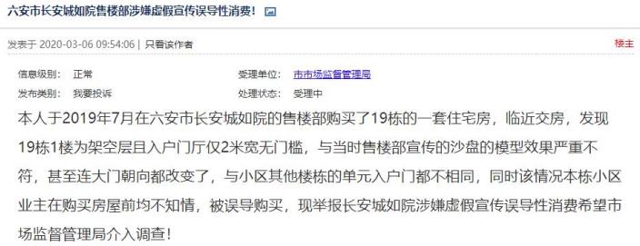 微信截图_20200309144624.jpg