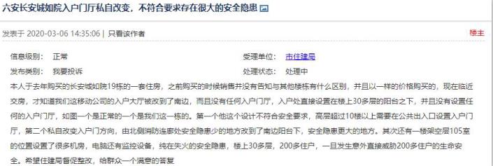 微信截图_20200309144638.jpg