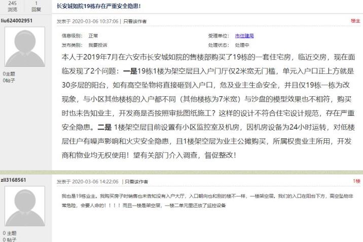 微信截图_20200309144702.jpg