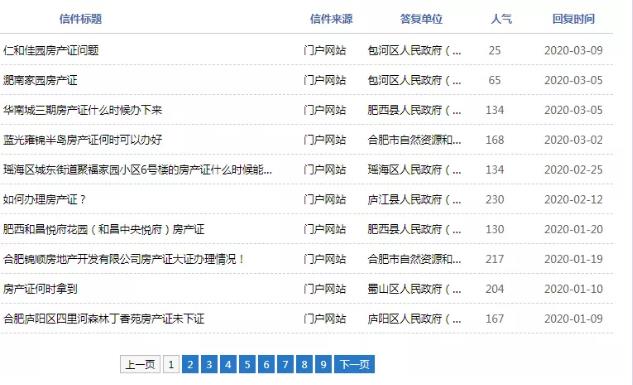微信截图_20200310095432.jpg