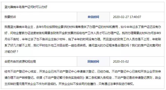微信截图_20200310095639.jpg