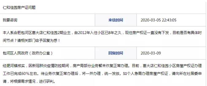 微信截图_20200310095802.jpg