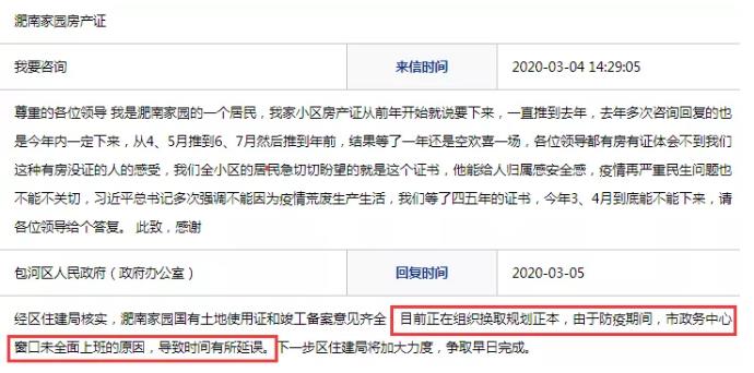 微信截图_20200310095924.jpg