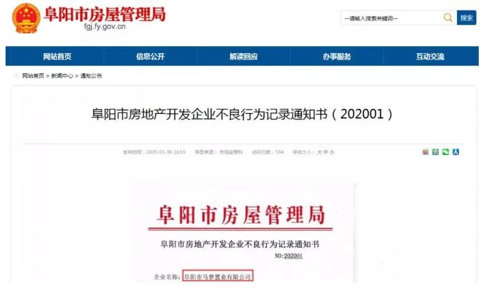1583817181106774.jpg 微信截图_20200310130826.jpg