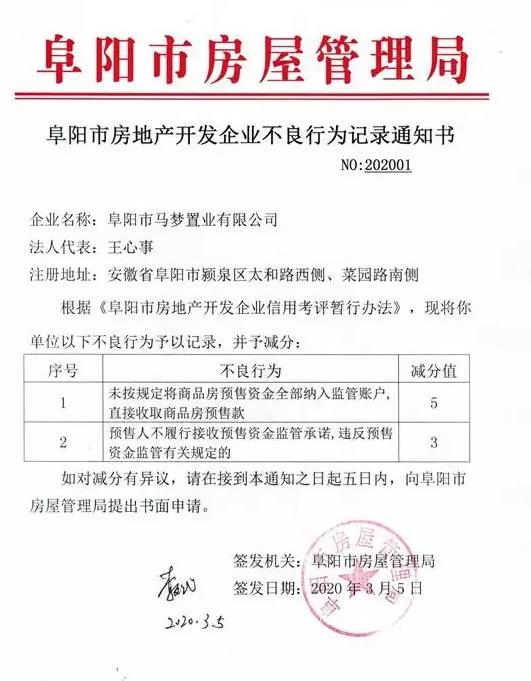 1583817200788514.jpg 微信截图_20200310130850.jpg