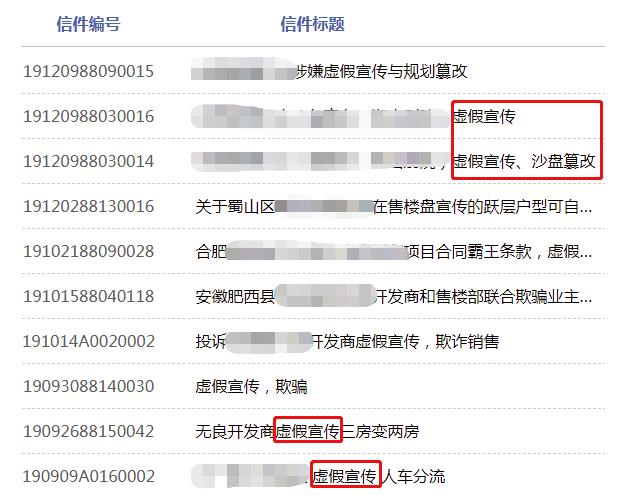 微信截图_20200311091028.jpg