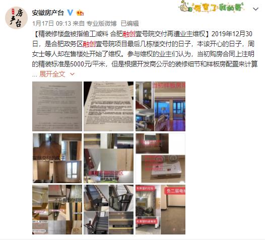 微信截图_20200311093934.jpg