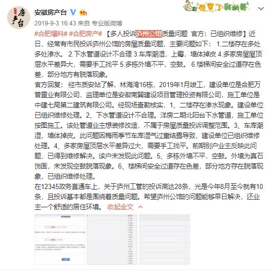 微信截图_20200311091619.jpg