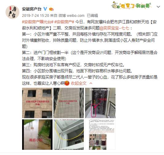 微信截图_20200311091635.jpg