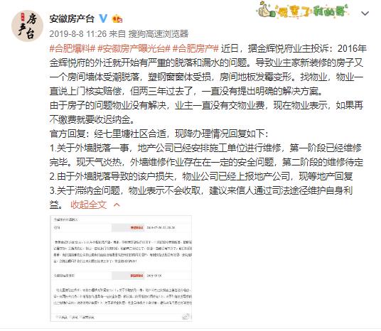 微信截图_20200311091647.jpg