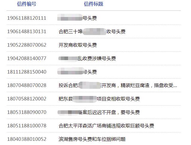 微信截图_20200311091958.jpg