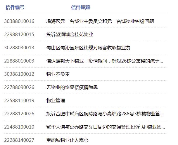 微信截图_20200311092551.jpg