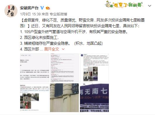 微信截图_20200311092358.jpg
