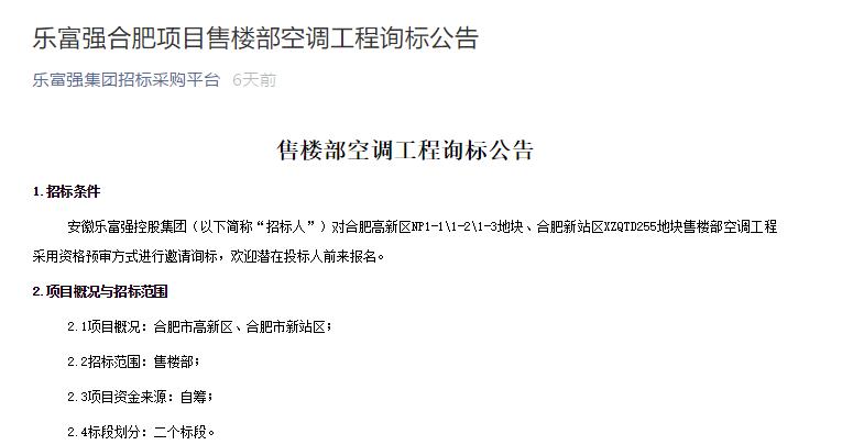 微信截图_20200311103923.jpg