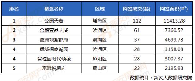 1583906381376528.jpg 微信截图_20200311135339.jpg