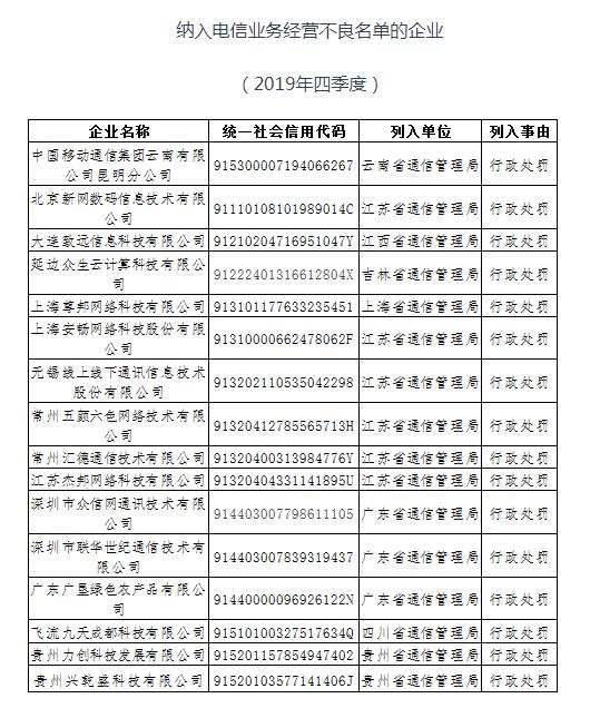 QQ截图20200312100017.jpg