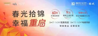 QQ截图20200312101755.jpg