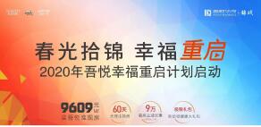 QQ截图20200312101821.jpg