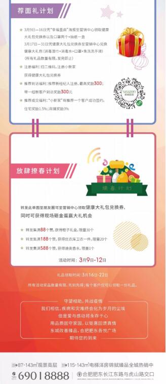 QQ截图20200312101957.jpg