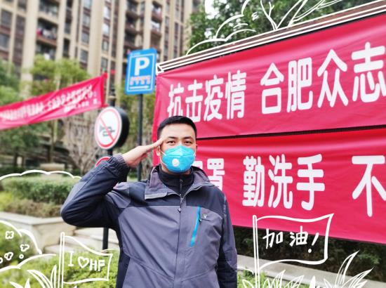 微信截图_20200312102305.jpg