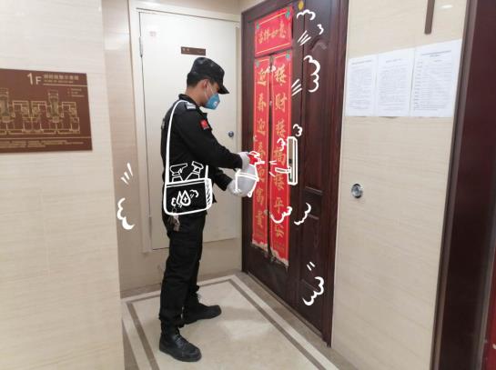 微信截图_20200312102314.jpg