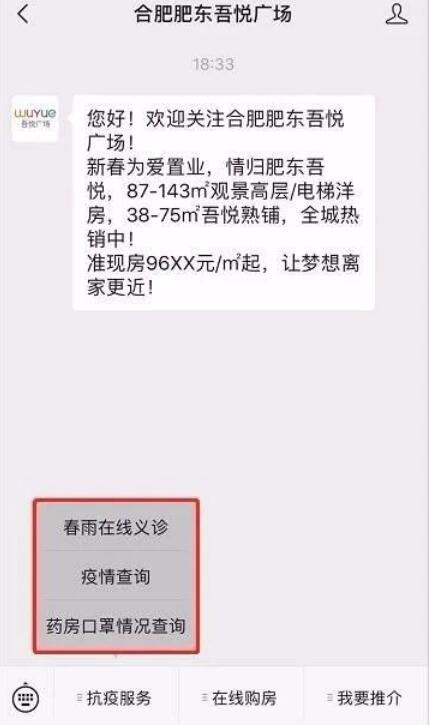QQ截图20200312102058.jpg