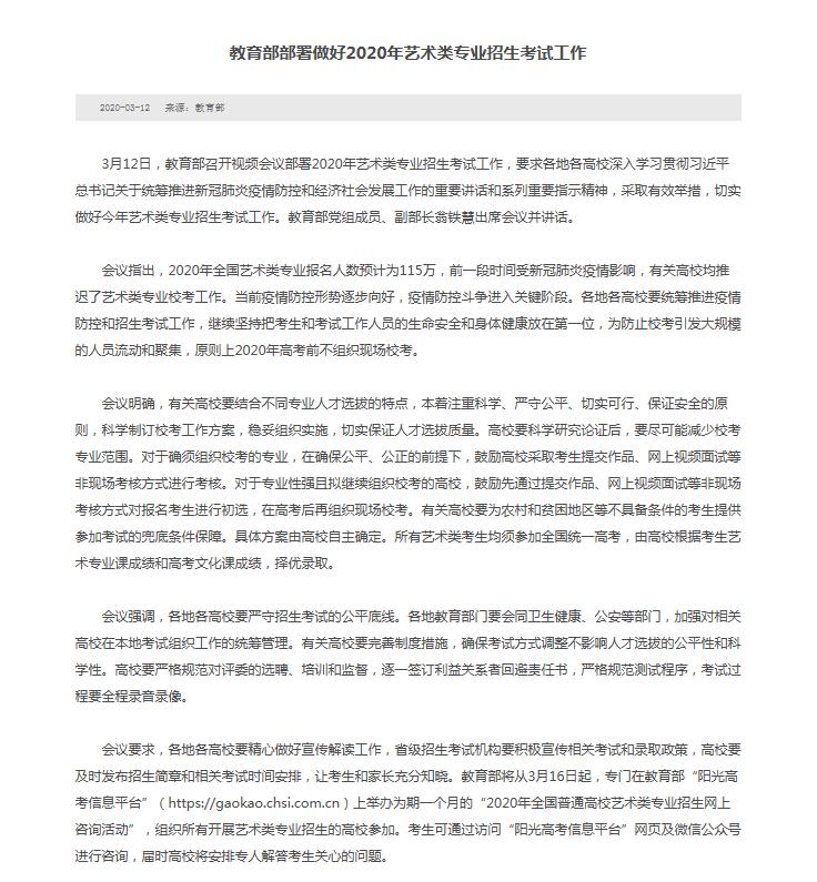 1584002150601670.jpg QQ截图20200312163537.jpg