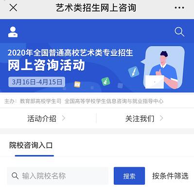 QQ截图20200316111720.jpg