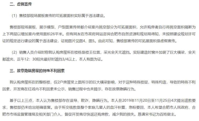 微信截图_20200316103943.jpg