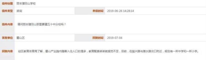 微信截图_20200316131936.jpg