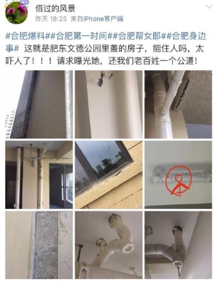 微信截图_20200316110419.jpg