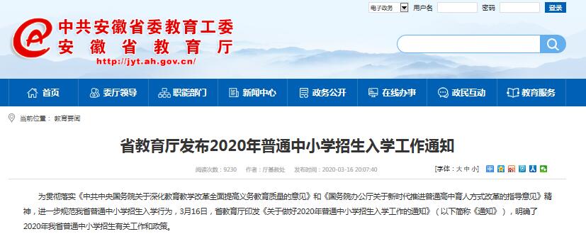 QQ截图20200317100309.jpg