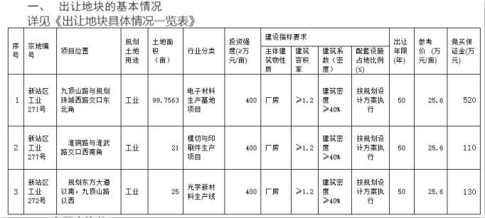 微信截图_20200317154731.jpg