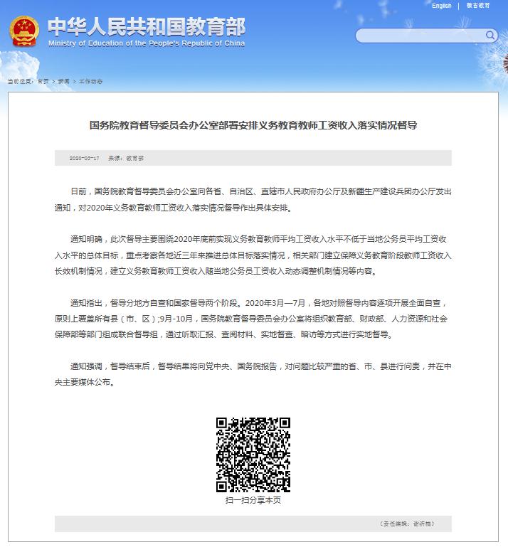 360截图20200318100524643.jpg