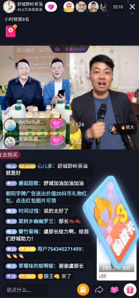 微信截图_20200322091822.jpg