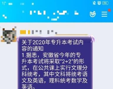 QQ截图20200323155806.jpg