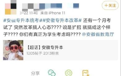 QQ截图20200323155811.jpg