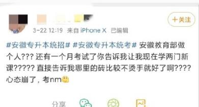 QQ截图20200323155818.jpg