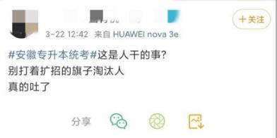 QQ截图20200323155830.jpg