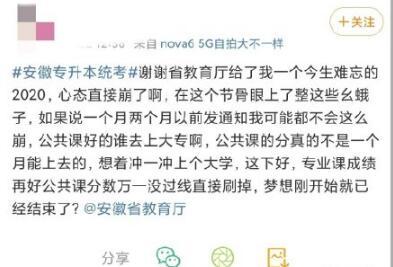 QQ截图20200323155835.jpg