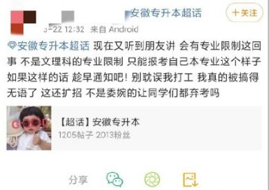QQ截图20200323155841.jpg
