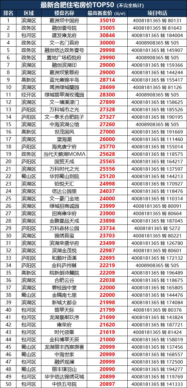 微信图片_20200324095809.jpg