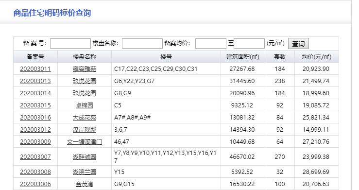 微信截图_20200324141541.jpg
