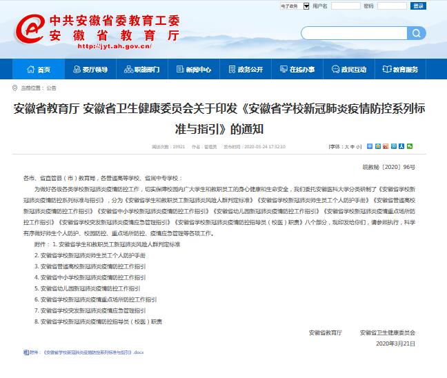 1585112075127257.jpg QQ截图20200325125425.jpg